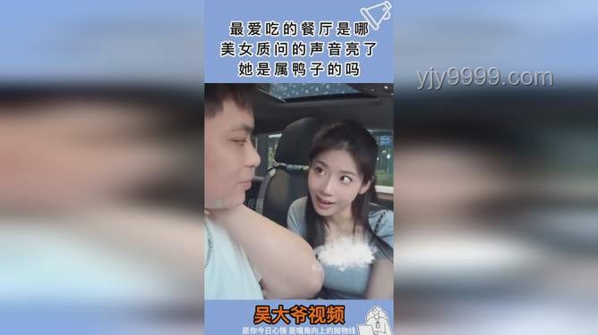 喜欢看鸭子吃浮漂？这个视频集锦让你一次看过瘾！